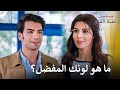 حماس رفيف لأفتتاح المطعم الجديد    مسلسل لعبة القدر