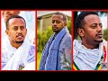 Comedian Eshetu Meleses የኮሜድያን እሸቱ አነቃቂ ንግግሮች ስብስቦች Motivationalspeech Motivationalvideo 