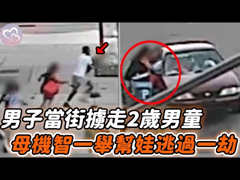 一家三口放學回家，突然一個男子沖了過來，隨後監控拍下不可思議一幕！#暖心 #暖心故事 #正能量 #淚目 #生活 #溫暖 #社會新聞 #老人 #感動 #暖心時刻