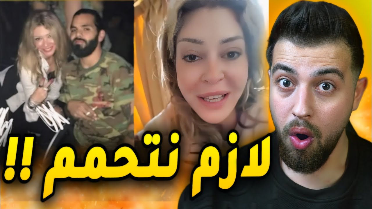 غالية الطباع كلشي عندها بينباع !! تهين السوريين !!