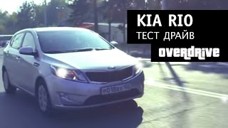 видео КИА Рио хэтчбек (KIA Rio hatchback) 2013 года