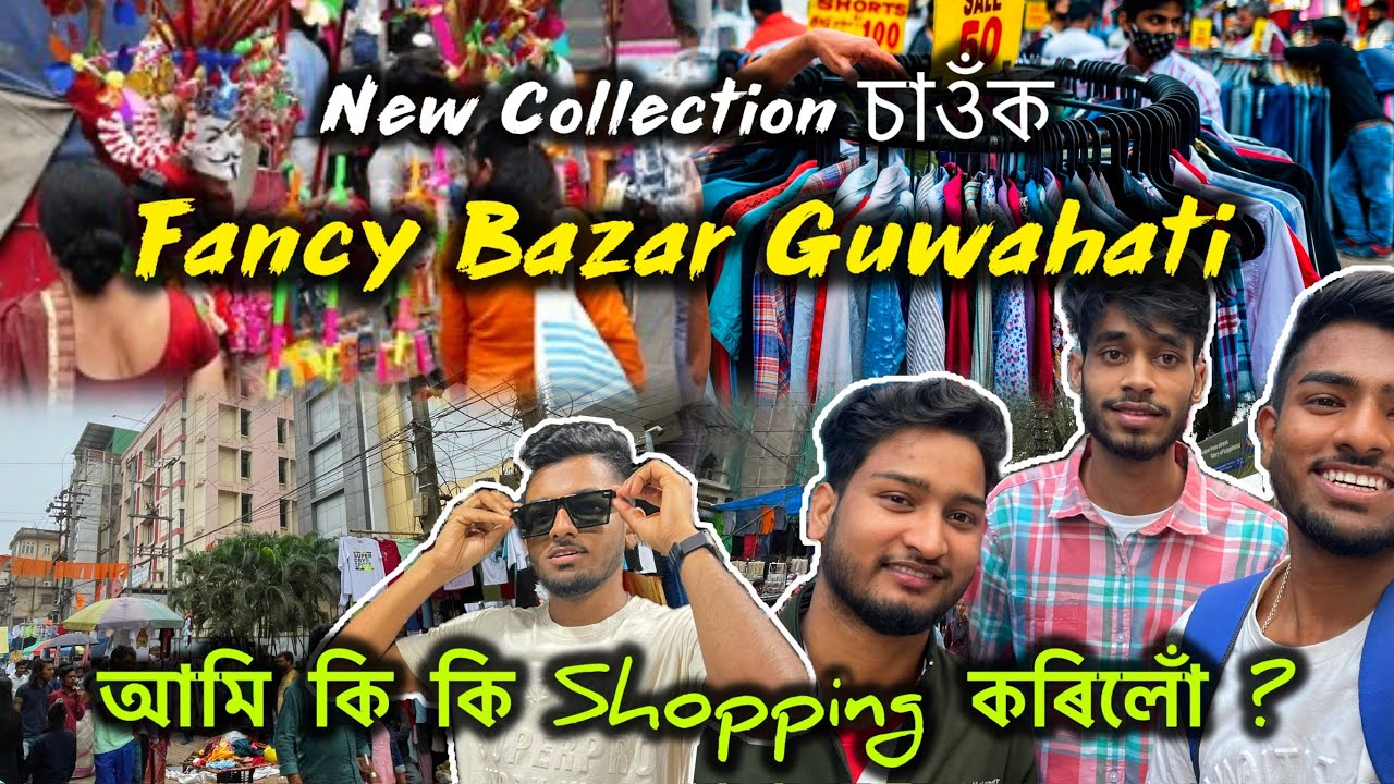 Fancy bazar Guwahati | fancy bazar guwahati winter collection 2025 #fancy #guwahati #vlog #assamese 