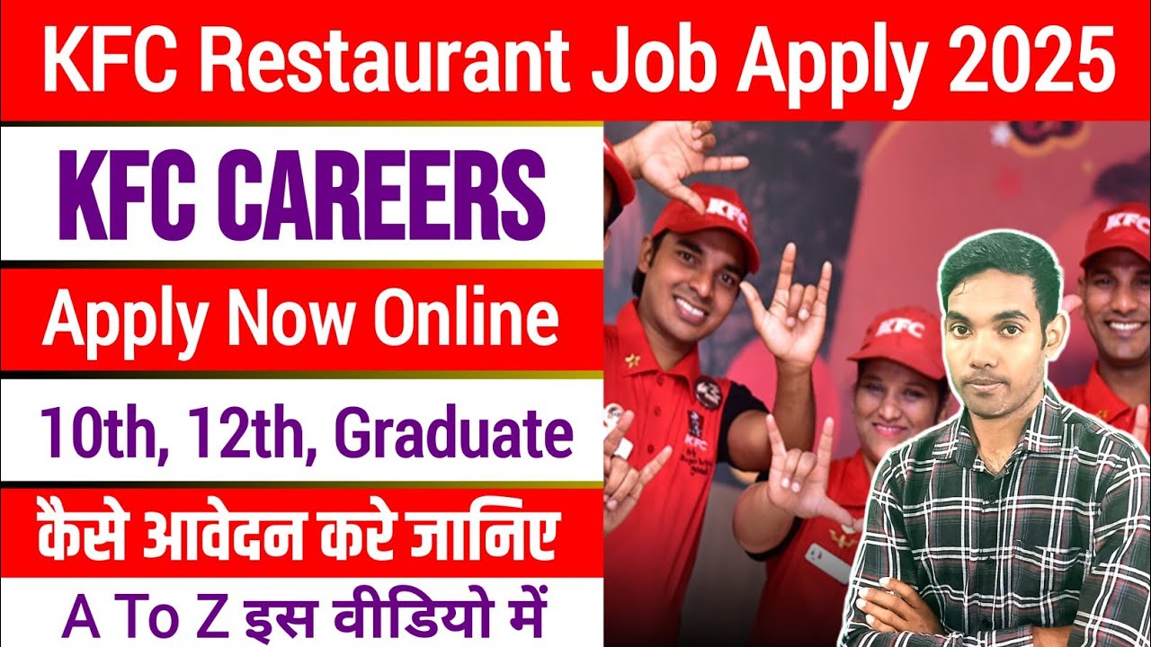 KFC Jobs Apply Online | Kfc Me Job Kaise Paye | Kfc India Job Apply ...