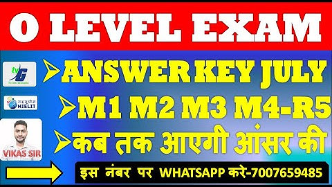 O LEVEL EXAM ANSWER KEY JULY M1-M2-M3-M4-R5 कब तक आएगी आंसर की O Level Answer Key July 2023 Exam