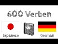 600 nützliche Verben auf Japanisch und Deutsch (Japanisch Wortschatz)