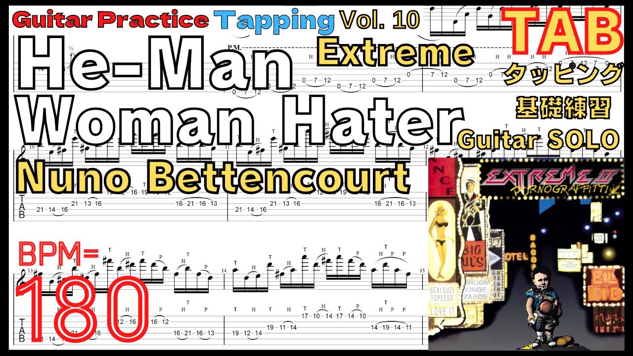 Nuno Bettencourt tapping【BPM180】He Man Woman Hater Guitar Solo