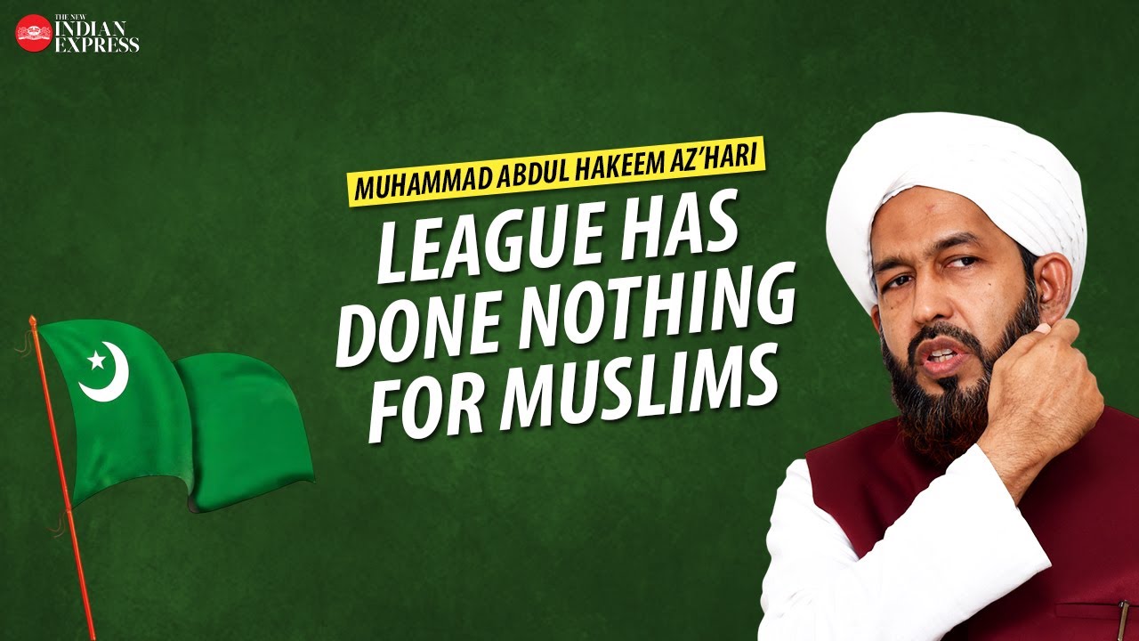 'No particular benefit for Muslims because of IUML' -  Muhammad Abdul Hakeem Az’hari | Interview