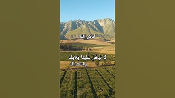 قرآن كريم بصوت ياسر الدوسري #القرآن_الكريم #ياسر_الدوسري #اكسبلور #المصحف #لايك #تيك_توك #ترند