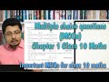 Multiple choice questions (MCQs) for chapter 1 class 10 maths. 60 MCQs for chapter 1.