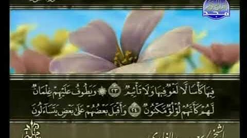 القرآن الكريم كاملا الجزء السابع والعشرون 27 بصوت الشيخ سعد الغامدي