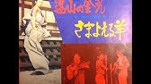 の 歌 ちん オーチン