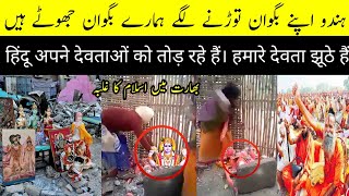 Hindu bhagwan ki video social media par viral | allah ka mojza | morti | india today news latest