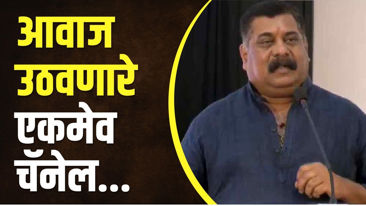 जिल्ह्यातील प्रश्नावर आवाज उठवणारे एकमेव चॅनेल कोकणसाद लाईव्ह : अतुल रावराणे