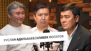 видео: Казахстанский ИИ-стартап SHAI: почему Руслан Адильбаев инвестировал $1 млн? картинка: Казахстанский ИИ-стартап SHAI: почему Руслан Адильбаев инвестировал $1 млн?