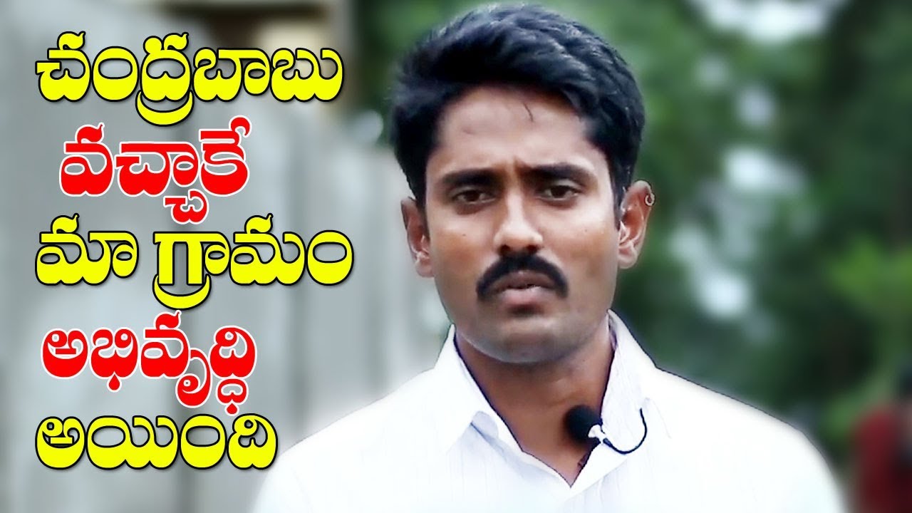 Who Is AP Next CM ? 2019 | Latest AP Political News