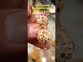 Gold erarings latest design #shorts #youtubeshorts #ytshorts #gold #earrings #earringsdesign