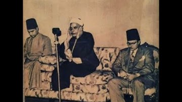 تلاوة نادرة جداً للشيخ عبد الفتاح الشعشاعي