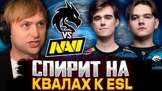 картинка: НС СМОТРИТ ИГРУ СПИРИТ НА КВАЛАХ К ESL One Birmingham 2024 / NS КОММЕНТИТ TEAM SPIRIT VS NAVI