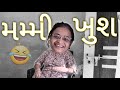          gujarati vlog  shivu boi vlogs