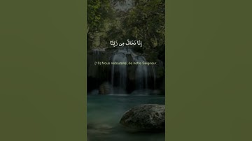 إنما نطعمكم لوجه الله | القارىء احمد السعيد مندور | حالات واتس اب دينية قصيرة قران كريم تلاوة خاشعة