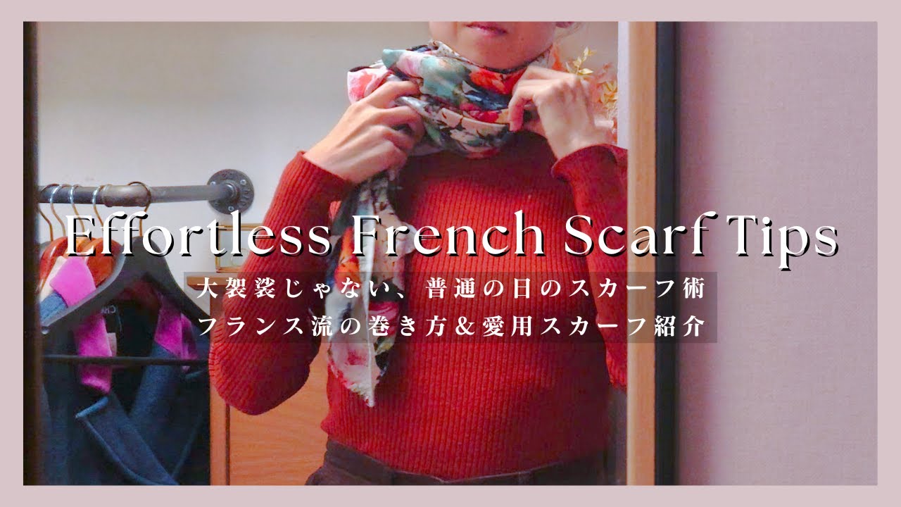 How to Tie and Choose a French Scarf | Simple Scarfing Techniques 