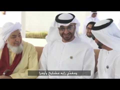 شيله عاش شيخن دايم اعلومه سفيراا