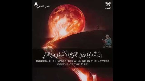 مقاطع/انستا/قرآن/قصير/القارئ:"ناصر القطامي" سورة"النساء"