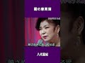 霧の摩周湖 八代亜紀#shorts