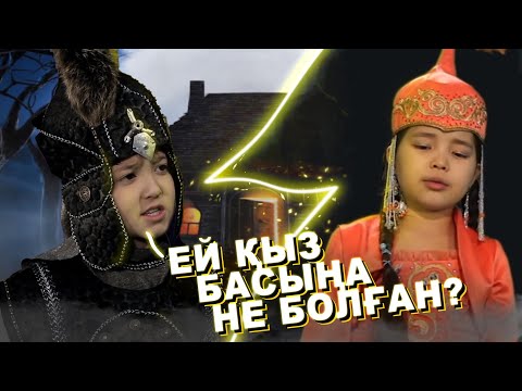 Бейне: Күміс парақ дегеніміз не?