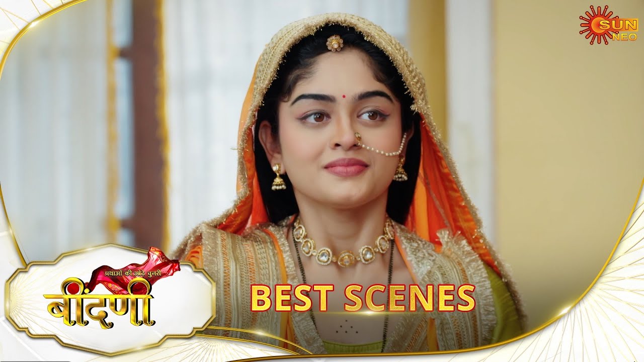 Prathaon Ki Odhe Chunri : Beendani | Best Scene |20 Jan 2026 | Hindi Serial | Sun Neo