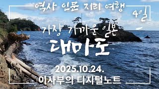 금정사 영상