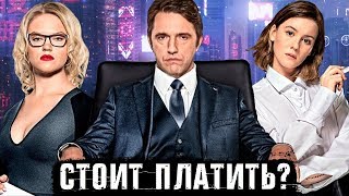 Правда о нашей жизни! Учителя, сериал который стоит смотреть.