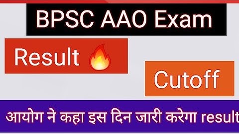 BPSC AAO Result Date | BPSC AAO Cutoff
