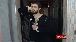 حمزة الفيلالي يغضب بعد تعرضه لموقف طريف في برنامج 