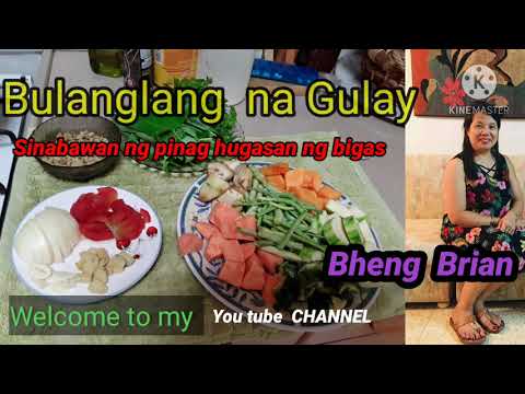 Video: Paano Magluto Ng Bigas Na May Gulay