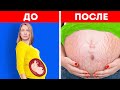 21+ ЗАБАВНЫЙ МОМЕНТ ИЗ ЖИЗНИ БЕРЕМЕННЫХ от канала Бери и Делай КЛАССНО