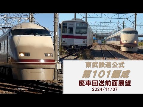 【未開封】廃盤　影の列車('97スペイン)