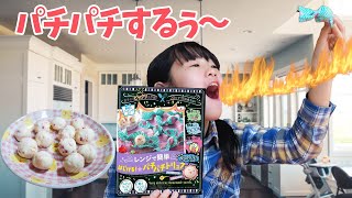 レンジで簡単！はじける！パチパチトリュフを作ってました