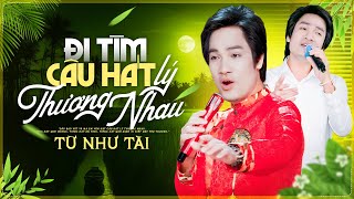 Thương nhau tình thắm ối a nghĩa nồng... LK Trữ Tình Quê Hương Được Yêu Thích Nhất 2025 - TỪ NHƯ TÀI