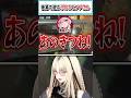 後輩で遊ぶポルカとフブさん【白上フブキ/風真いろは/輪堂千速/虎金妃笑虎/尾丸ポルカ/鷹嶺ルイ/ホロライブ切り抜き】#shorts #vtuber #ホロライブ切り抜き