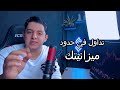6 نصائح مهمة لإدارة الأموال في التداول