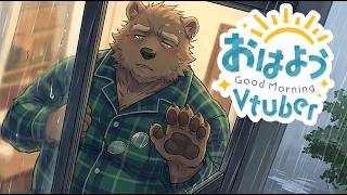 【朝雑談】おはよう！雨だねぇ…。雨と言えば【獣人 / ケモノVtuber】