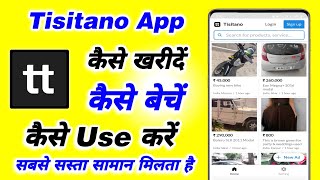 Tisitano app kaise use kare - Tisitano buy and sell - Tisitano app - India marketplace - Tisitano