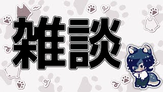 【雑談】休みの終わりと仕事の始まり