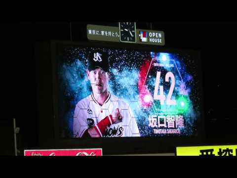 ヤクルト 坂口智隆 登場曲