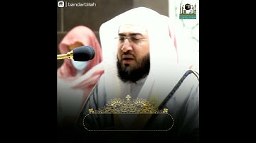 تلاوة خاشعة مذهلة | للشيخ د. بندر بليلة ~ من صلاة المغرب ٢٩ ربيع الأول ١٤٤٣هـ