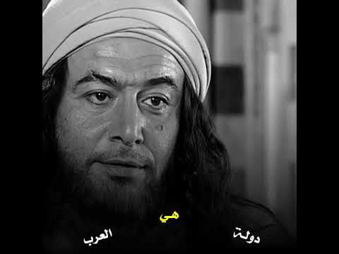 الحجاج بن يوسف الثقفي في أول لقائه للخليفه عبد الملك بن مروان يامولاي إني رجل لجوج لدود حسود حقود