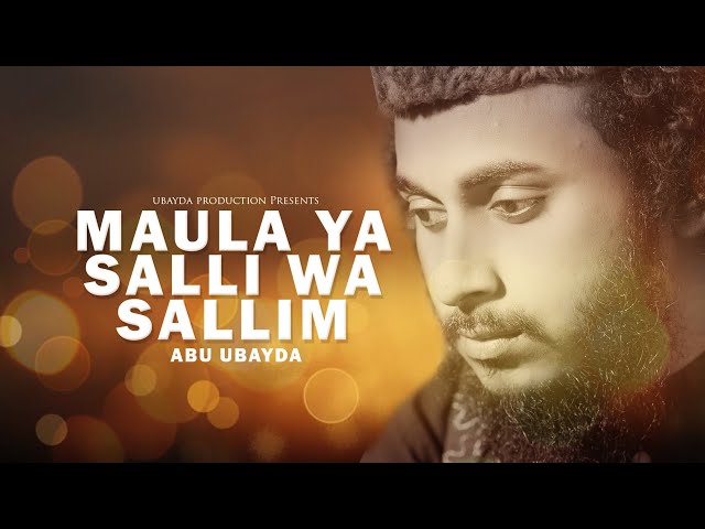 Maula Ya Salli Wa Sallim |  Abu ubayda | মাওলা য়া সাল্লি ওয়া সাল্লিম | কালজয়ী গজল class=