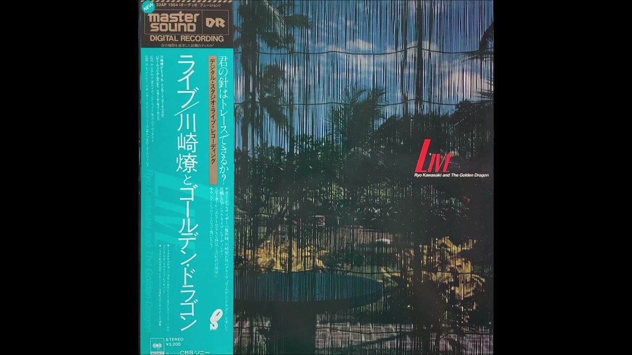 Ryo Kawasaki And The Golden Dragon – Live [Full Album] (1980)