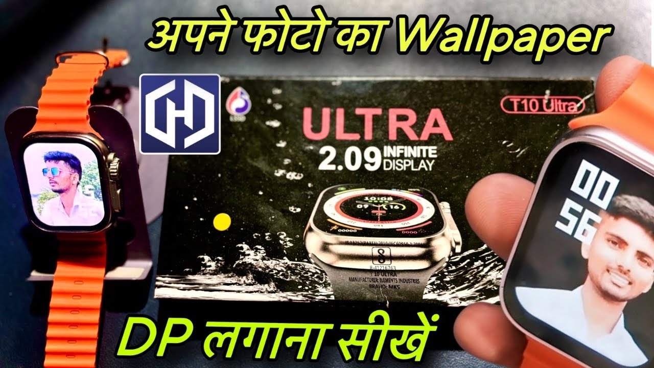 how to set photo in smart watch t10 ultra | how to put your photo in t10 ultra smart watch